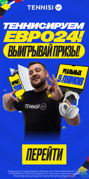 tennisi.kz tennisi.kz